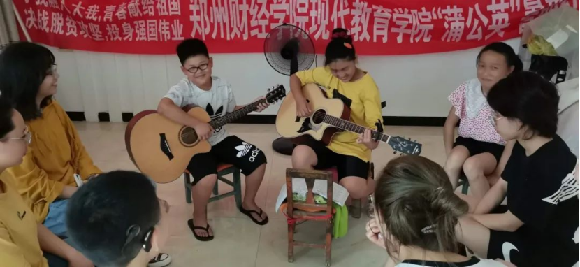 教孩子们弹吉他.png