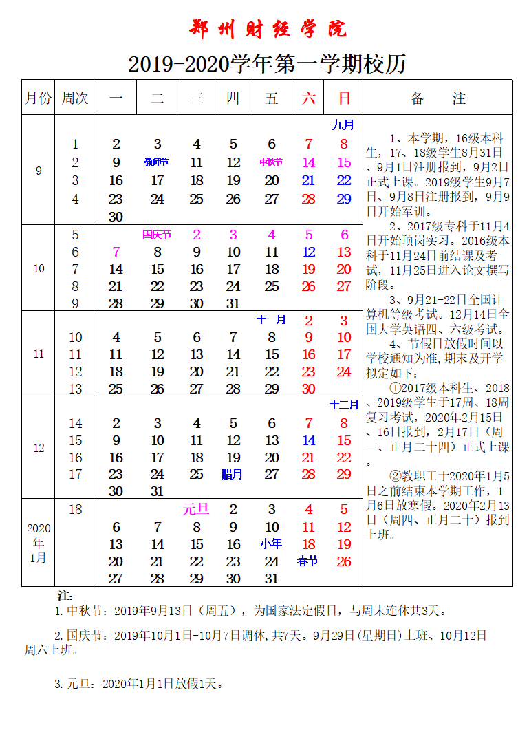 天堂资源种子在线官网