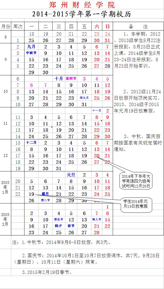 天堂资源种子在线官网