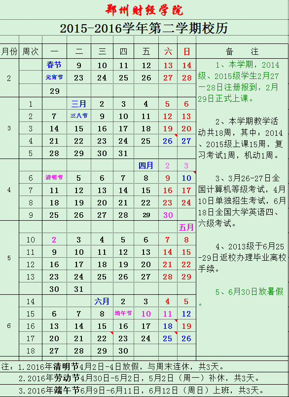 天堂资源种子在线官网