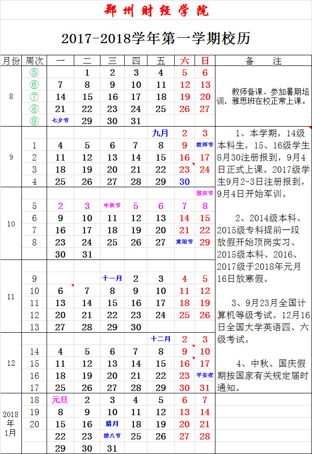 天堂资源种子在线官网