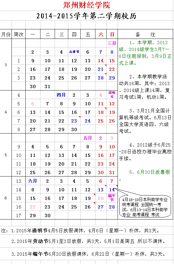 天堂资源种子在线官网