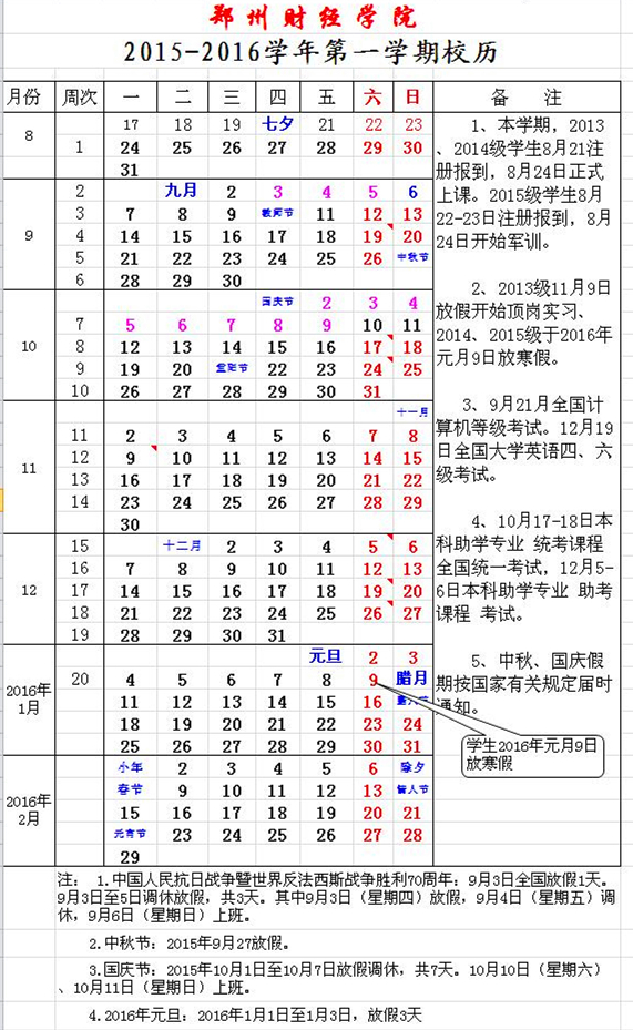天堂资源种子在线官网